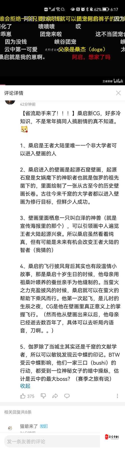 我爱搞：关于我喜欢钻研探索各种事物的那些事