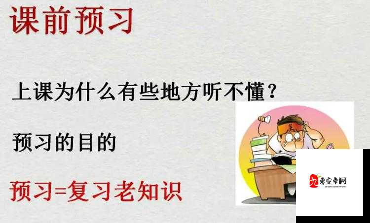 国外推广的黄冈软件平台：教育与学习的新桥梁