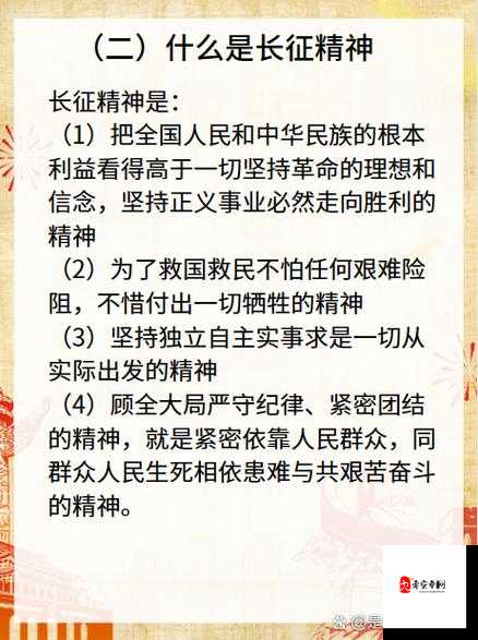 zztt08 万篇长征：探寻伟大征程的深刻意义