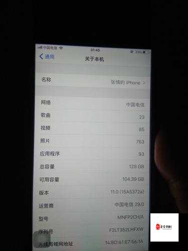 LINODE 成熟 IPHONE 的配置详情及使用体验如何-全面深度解析