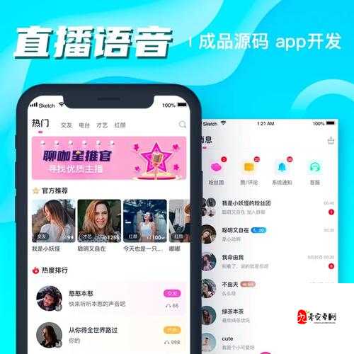 成品短视频 app 源码入口在哪：快速获取，畅享无限精彩