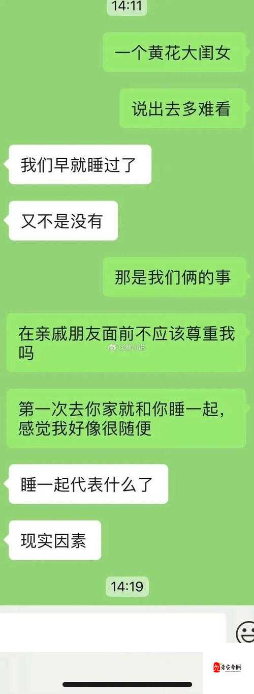 男朋友让我亲他小弟，这是尊重我的表现吗？