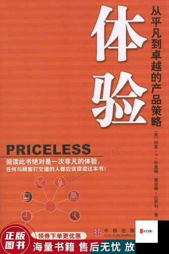 国产精品 A81 ：引领科技创新的卓越产品典范