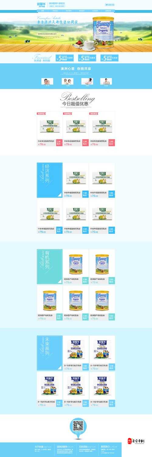 成品网站 1688 入门：从零基础到精通的实用指南