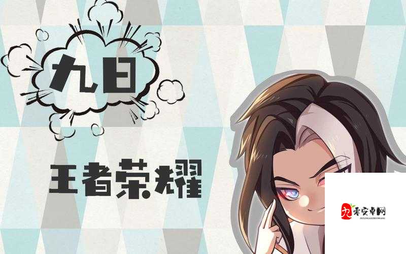 王者荣耀第九片海破魔刀事件深度解析