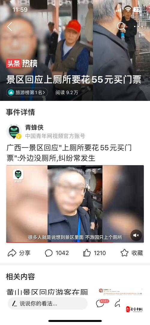 黑料吃瓜网曝一区二区：这里有超多劲爆内容等你来发现