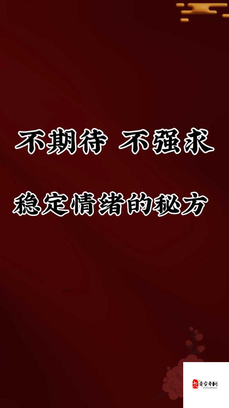 巴掌下的情感挣扎：占有与征服的内心戏码