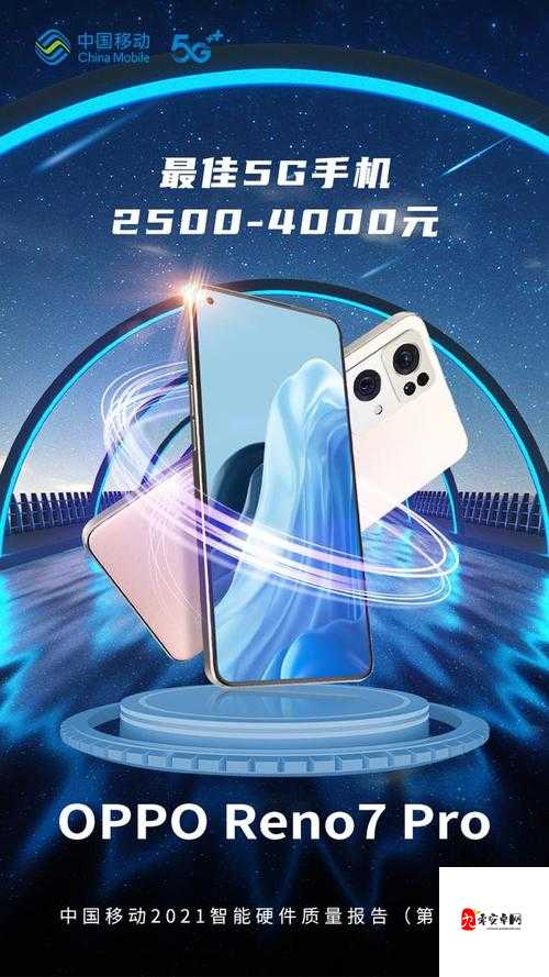 黄台免费软件 OPPO ：探索未知世界的绝佳选择