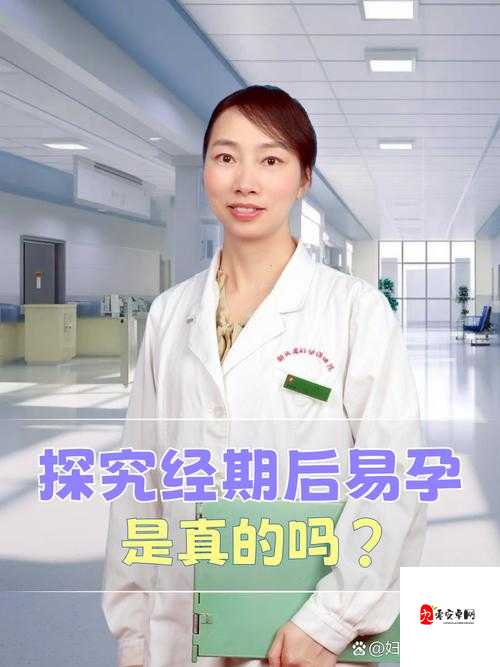 女人多久要一次夫妻生活呢：探究其背后的影响因素