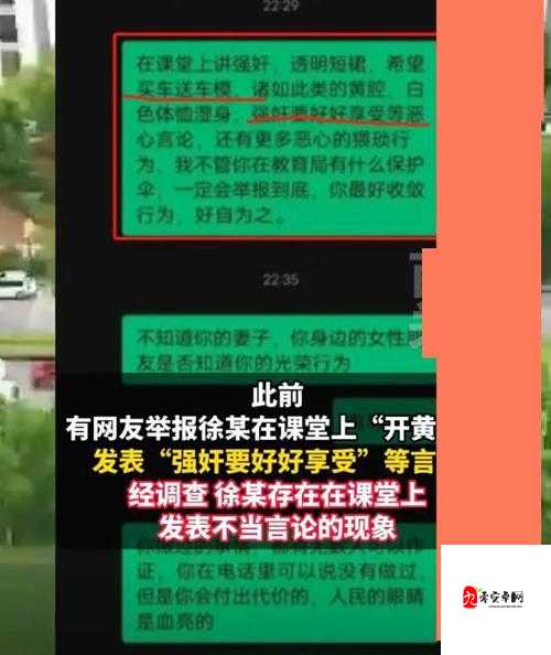 纯黄色色狼系列软件下载：危害巨大，需警惕