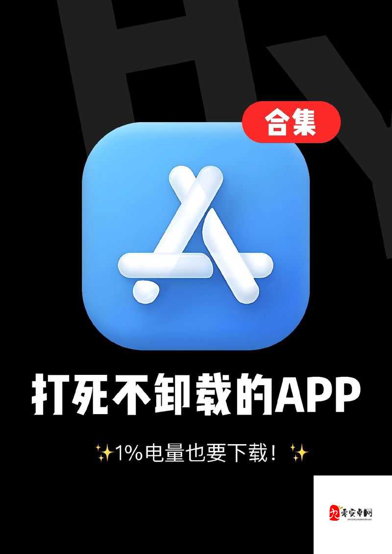 苹果带颜色伪装 app 推荐：这些伪装 app 你不能错过