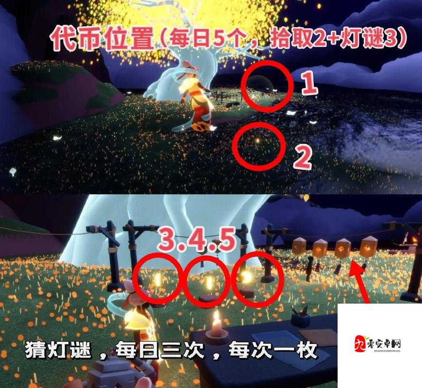 光遇1.22免费魔法大揭秘，收集攻略全解析