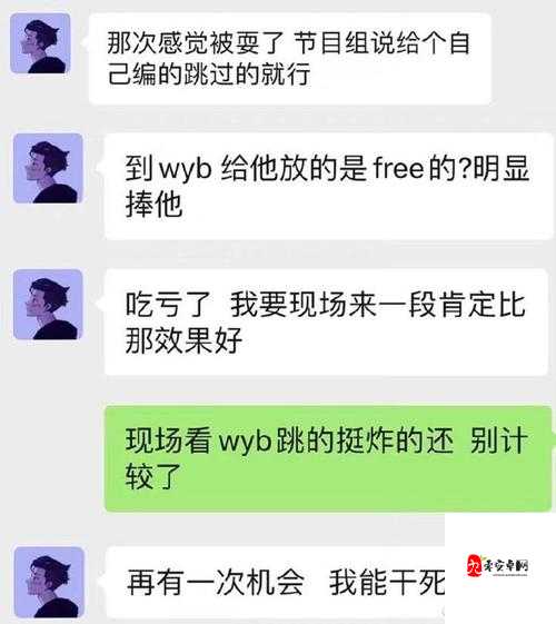 没戴罩子被他干一天后的复杂经历与感受