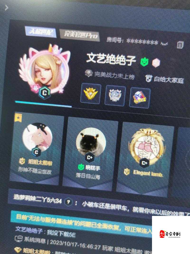 CSGO 暴躁少女成就免费吗究竟是否属实呢