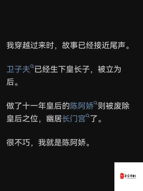 盼寡古言 1v1 先婚后爱：一场跨越时空的爱恋