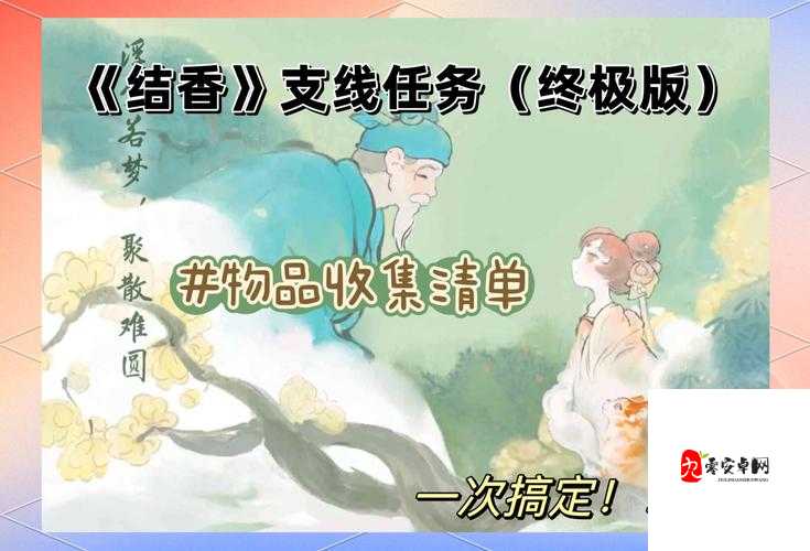 桃源深处有人家，岁寒年节时间管理与价值最大化