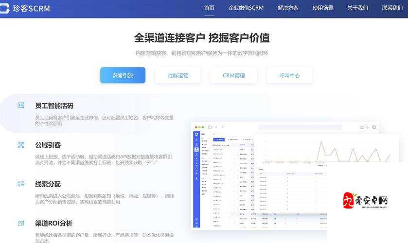 国内永久免费 crm：助力企业高效管理的神器