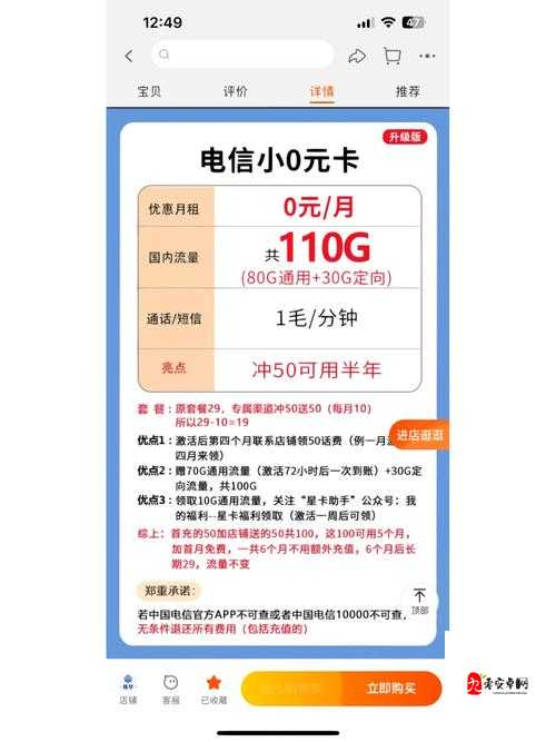 一卡三卡四卡无卡免费：这些卡的具体作用和优势介绍