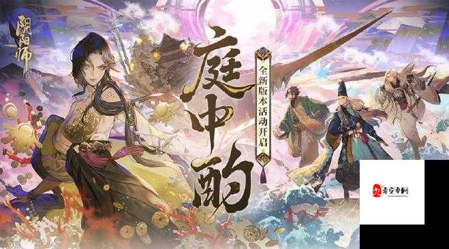 阴阳师体验服1月17日大更新，全新内容等你来探索