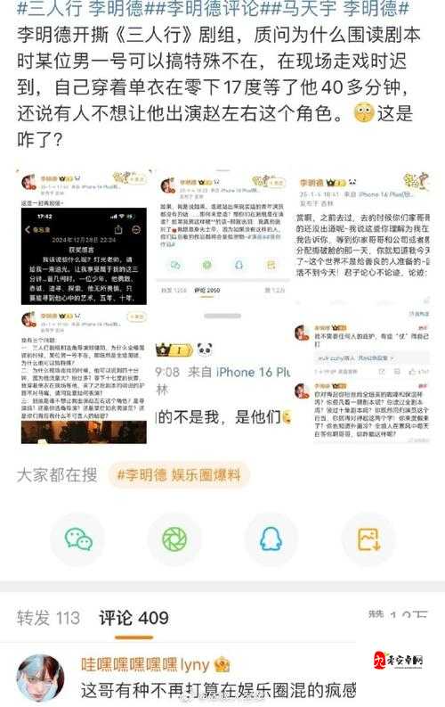 吃瓜爆料黑料在线，带你揭秘娱乐圈真相