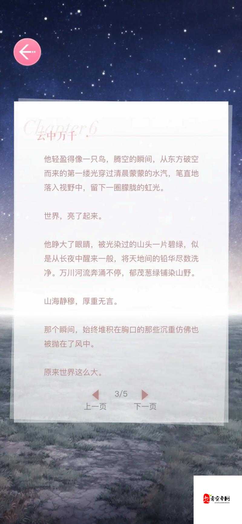 恋与制作人白起觅冬怎么获得，资源管理与价值最大化策略