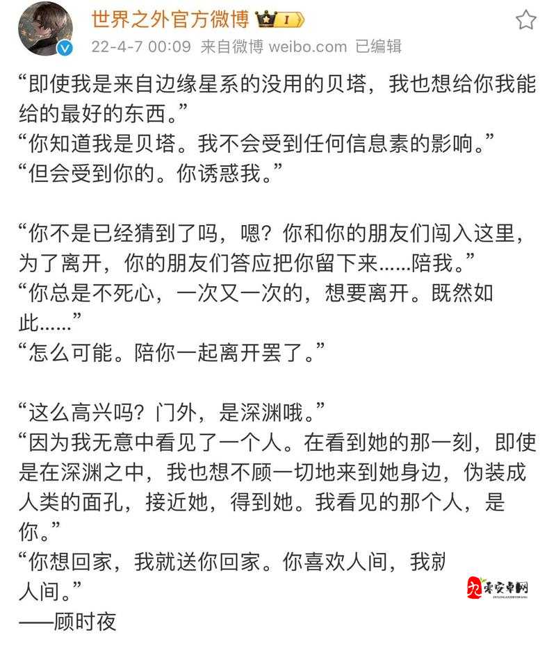 世界之外无限爱测试充值返利规则与福利介绍，资源管理的艺术