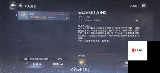 探索世界之外，无限爱不限量不删档测试时间的智慧管理