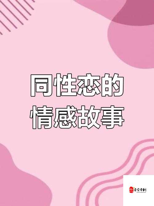 人妻狂热：探索婚姻背后的情感世界