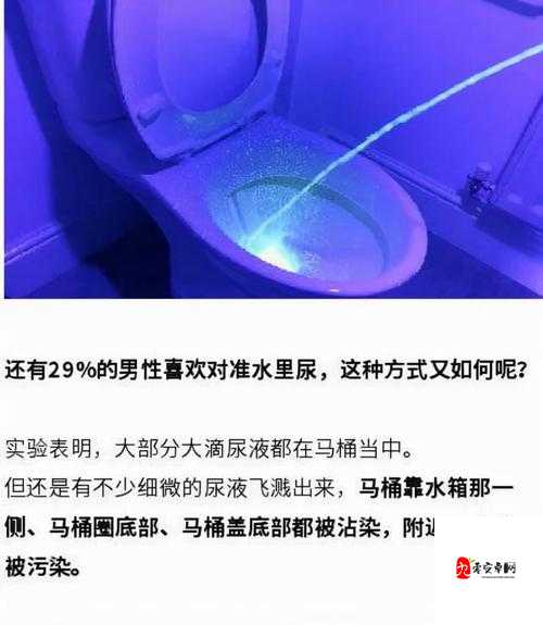 女生让男生通下面网页版：隐私保护与个人边界的探讨