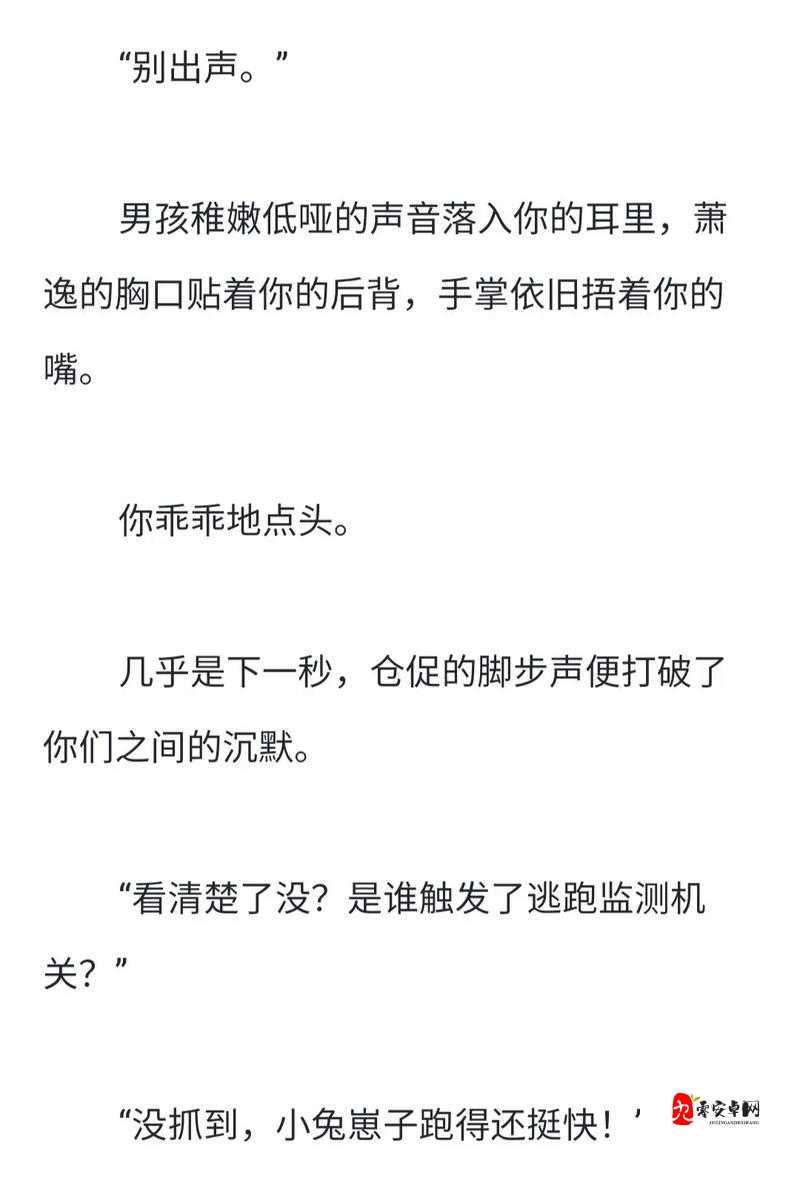 光与夜之恋再会奏鸣，解锁长期回归活动的浪漫篇章