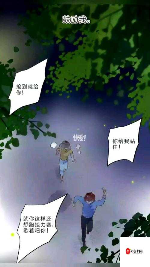 刚刚刚刚大漫画在线观看：精彩内容等你探索