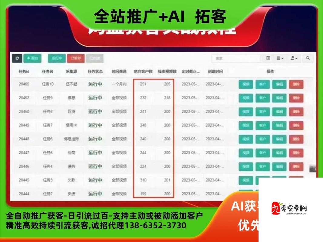 SEO 短视频网页入口引流：开启精彩视觉之旅