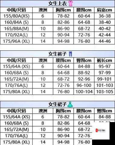 欧洲尺码 eu44n 适合哪些人群以及其特点和优势分析