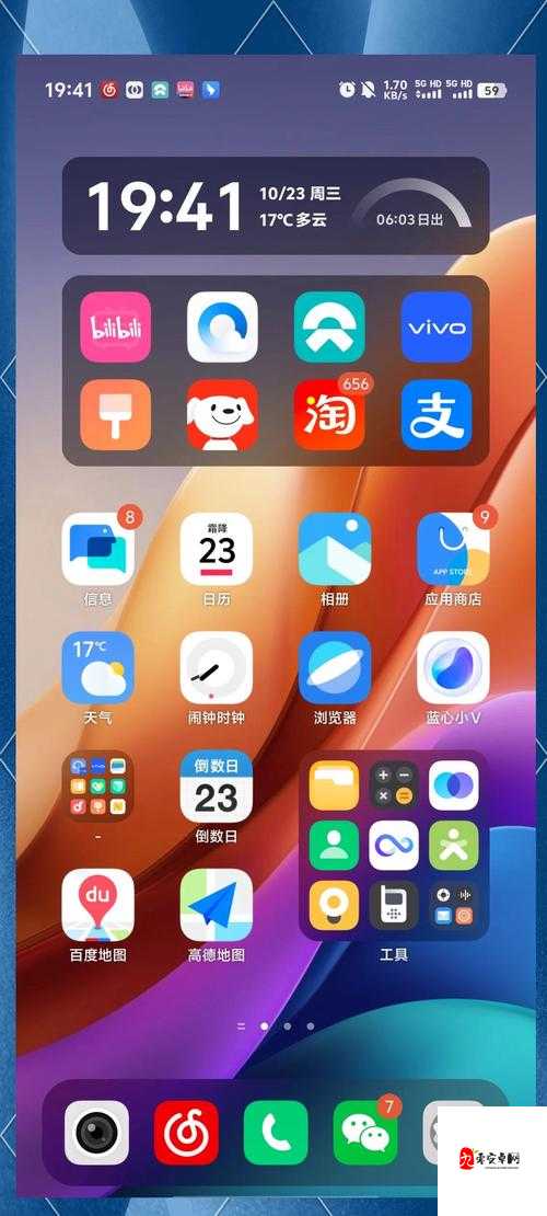 vivo3.0.3 每天无限次破解版大全：超越想象的手机应用体验