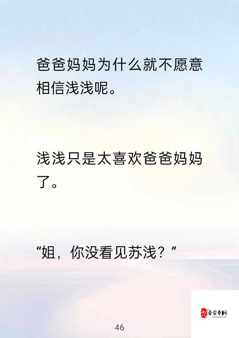 体验母亲とが话しています歌曲：深入解读母亲とが话しています的情感与故事