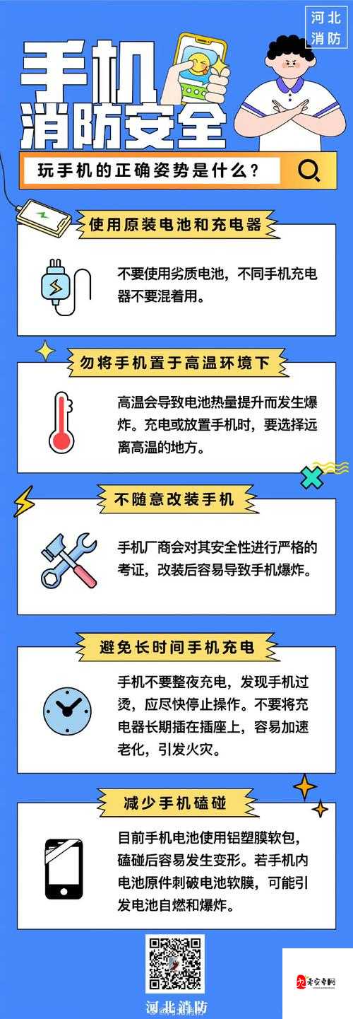 如何在手机上下载成人短片？需要注意哪些问题？