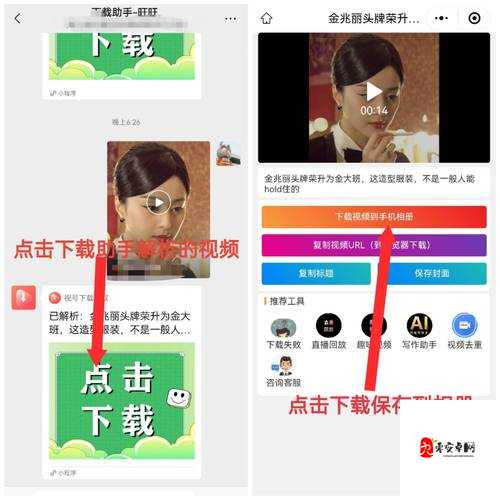 草莓视频APP新版本下载怎么操作？一文带你了解草莓视频APP新版本下载全过程