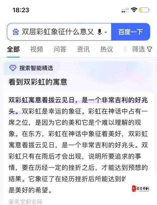 彩虹top：探索其独特魅力与时尚搭配技巧，如何打造个性化风格？