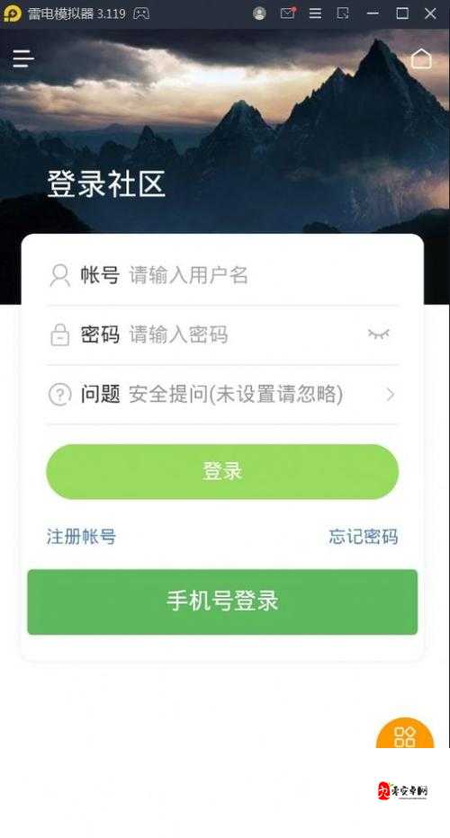 绿巨人APP下载地址在哪里？如何快速找到并安全下载绿巨人APP？需要提醒的是，下载不明来源的APP可能存在安全风险，要谨慎对待