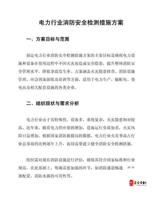 aqdlt安全检测线二在实际应用中的重要性及常见问题解决方案详解