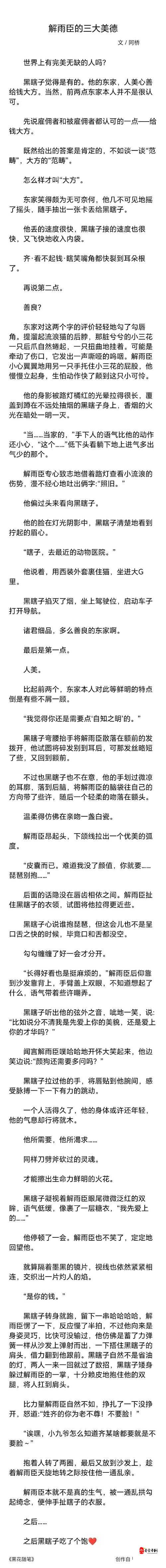 黑社料91揭秘：深度解析其背后的故事与真相，带你了解不为人知的细节与内幕