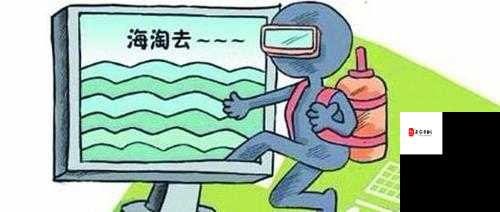 一入网络深似海，从此钱包是路人