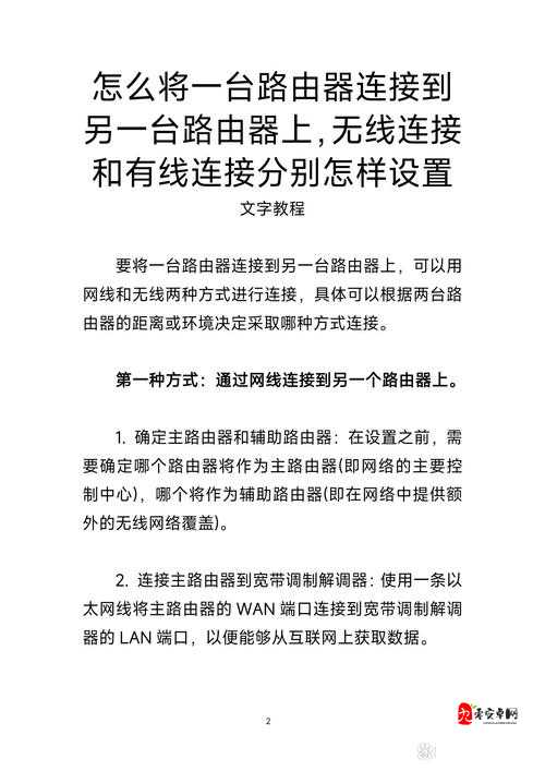 外网连接器永久免费？真有这样的好事吗？快来一探究竟