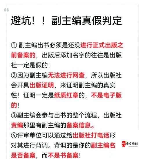 九幺鉴定师app免费网站：如何轻松识别真伪？全面解析鉴定技巧与使用指南