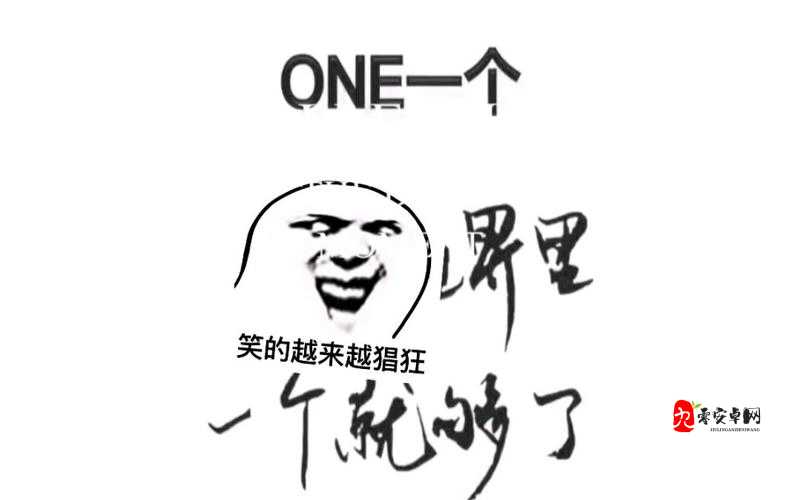 one一个成年版致敬韩寒怎么下载？完整教程与资源分享，轻松获取韩寒作品全集