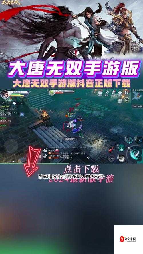 大唐无双手游隋军余党玩法奖励大揭秘，玩法革命即将来临？