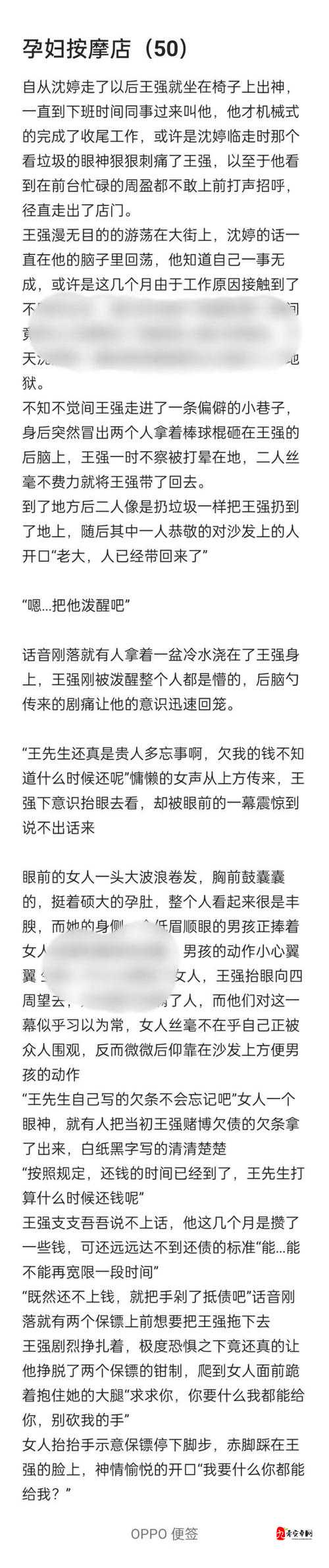 婵云巴一直生经典文究竟有何独特魅力？深度解析婵云巴一直生的精彩之处