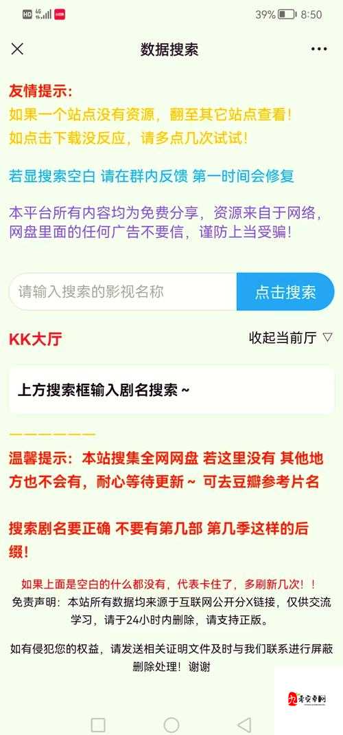 提问：如何下载魅影 5.3 直播官网最新版本？快来这里获取答案