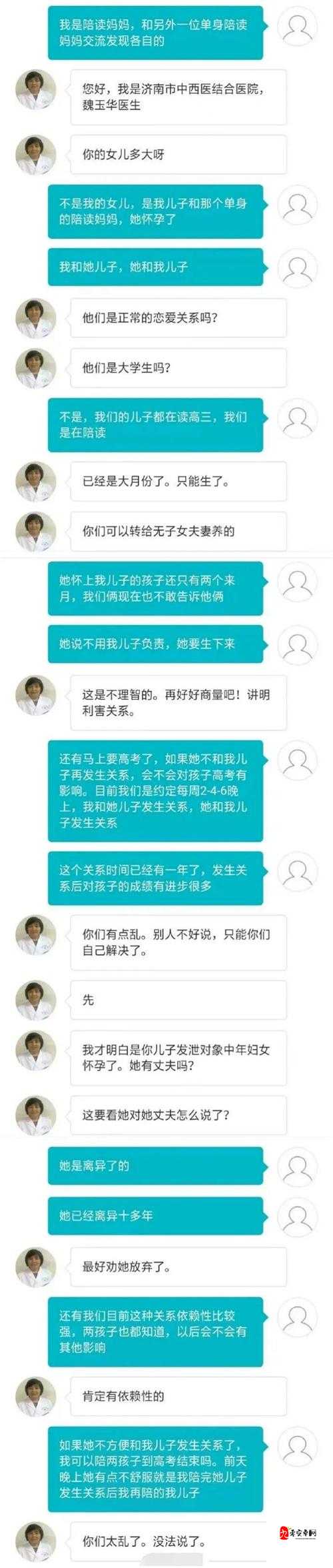 海角社区最新链接是多少？如何找到海角社区最新链接？