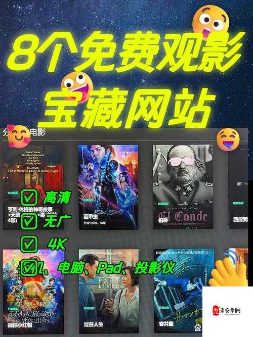 探索午夜成人片毛片东方影库：最新热门影片推荐与观看指南